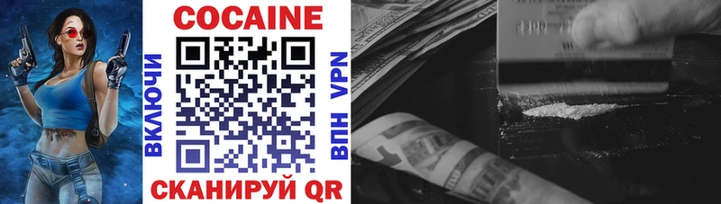 Где купить Котельники СОЛЬ  Бутират  ГАШ  Codein  Канабис  COCAIN  Меф 