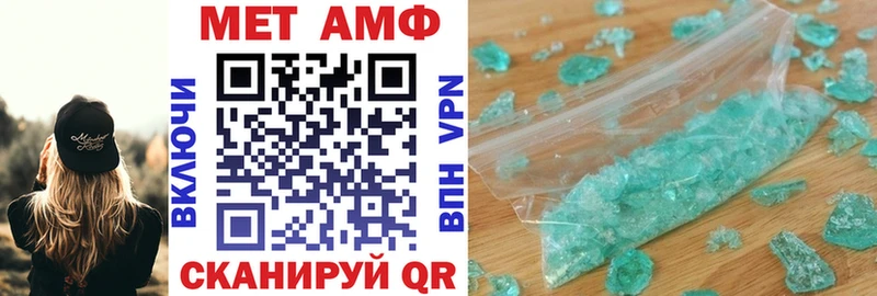 где можно купить наркотик  Котельники  АМФ Розовый 