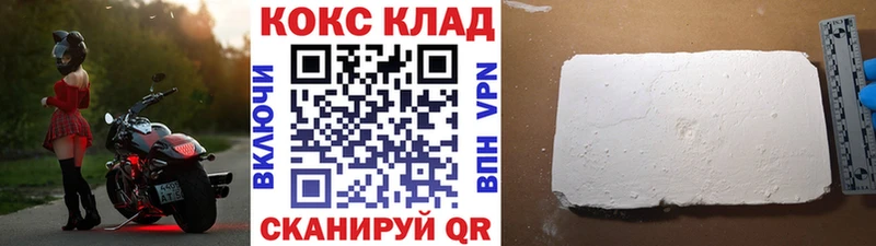 KRAKEN зеркало  Котельники  darknet телеграм  COCAIN 98% 