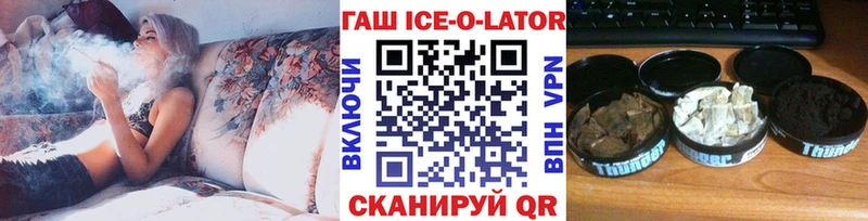 Гашиш индика сатива  даркнет формула  Котельники 