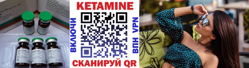 закладка  Котельники  Кетамин ketamine 