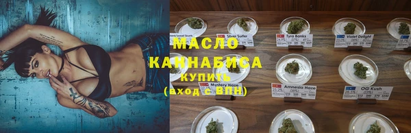 гашишное масло Алексин