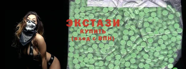 мяу мяу кристалл Алексеевка
