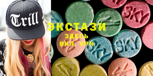 мяу мяу кристалл Алексеевка