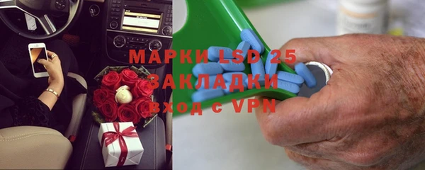 мяу мяу кристалл Алексеевка
