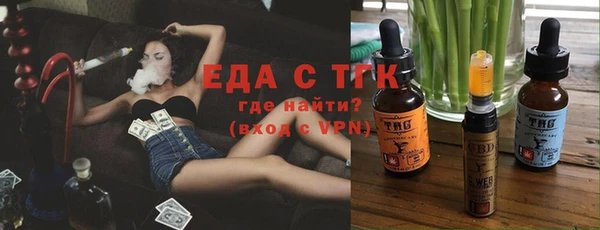 мяу мяу кристалл Алексеевка