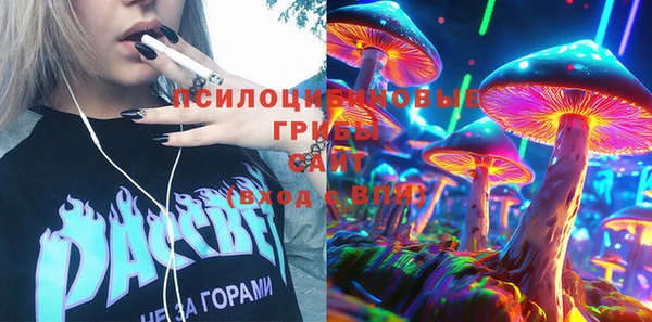 мяу мяу кристалл Алексеевка