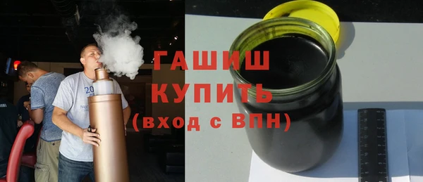 гашишное масло Алексин