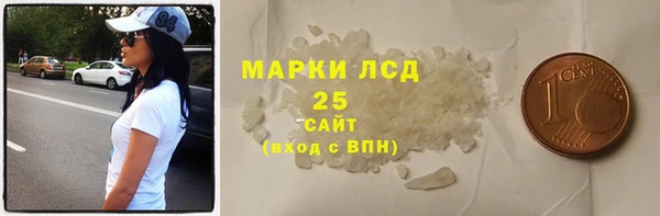 сатива Алзамай