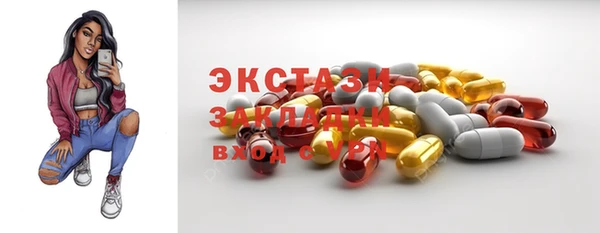 гашишное масло Алексин