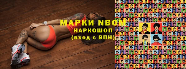 гашишное масло Алексин