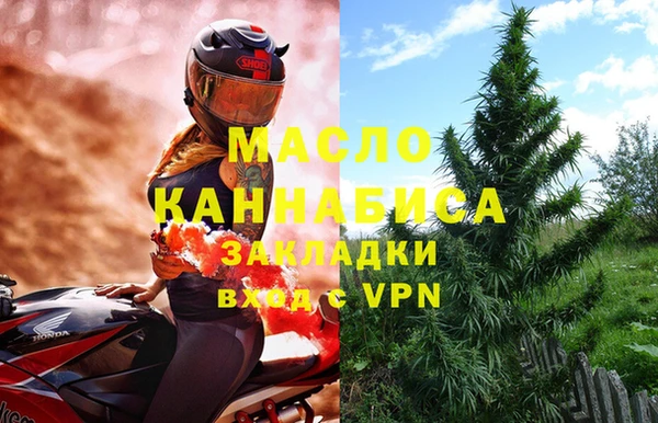 гашишное масло Алексин