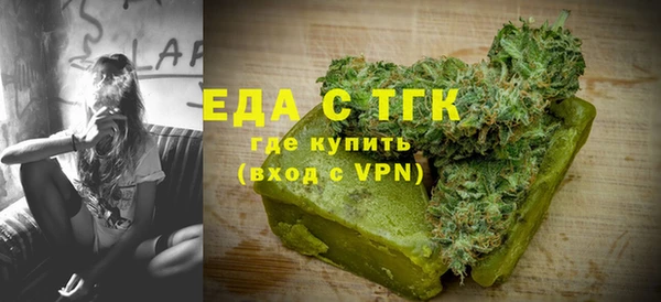 гашишное масло Алексин
