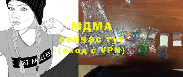 мяу мяу кристалл Алексеевка