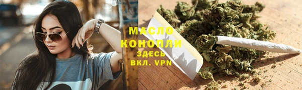 гашишное масло Алексин