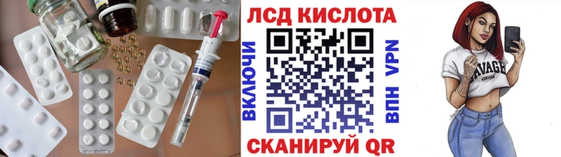 LSD-25 экстази кислота Котельники