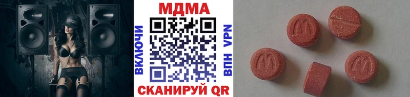 MDMA Molly  Котельники 