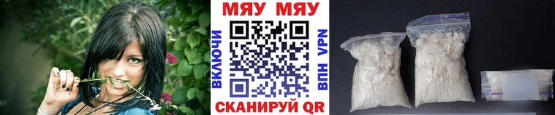 Мефедрон mephedrone  дарнет шоп  Котельники 