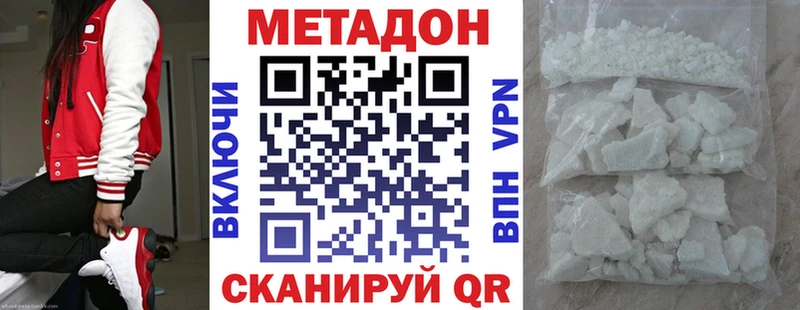 hydra сайт  дарк нет клад  Метадон VHQ  Котельники 