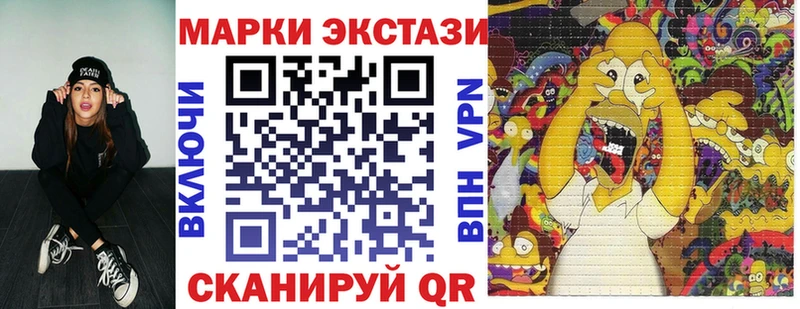 Марки N-bome 1500мкг  Котельники 