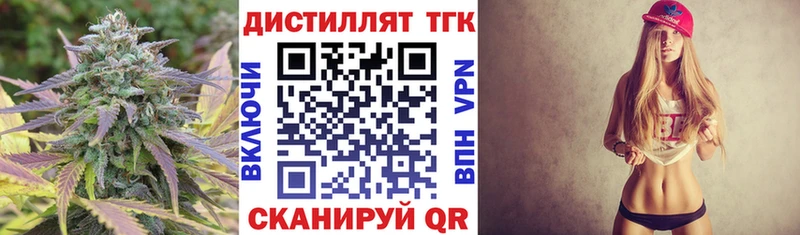 ТГК THC oil Котельники