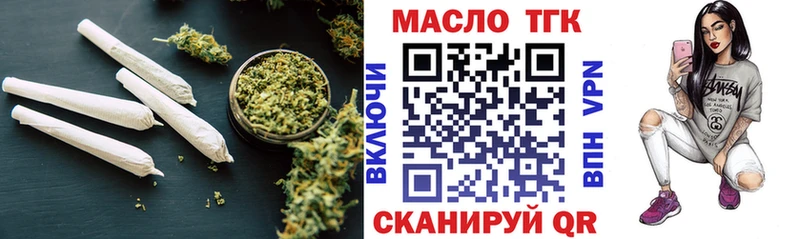 Дистиллят ТГК вейп с тгк  hydra ссылка  Котельники 